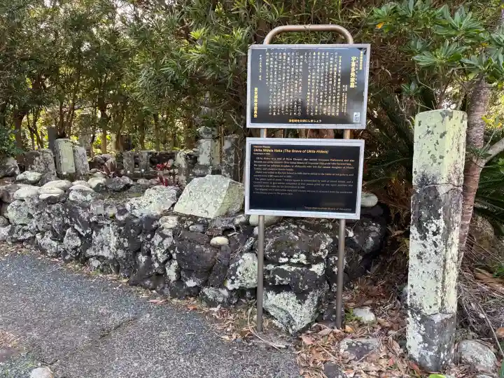 宗福寺(東京都)