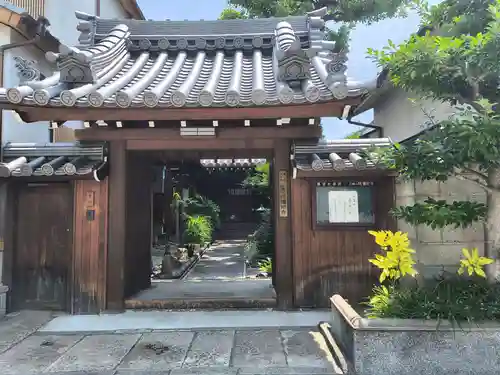 阿彌陀寺(大阪府)