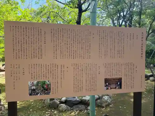 赤坂氷川神社(東京都)