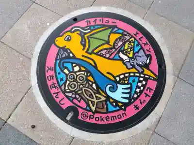 愛宕神社(福井県)
