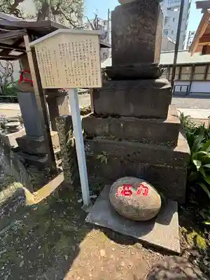 海雲寺(東京都)