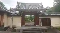 法華寺の山門・神門