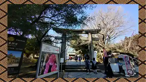 上野東照宮(東京都)