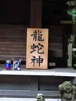 出雲大社相模分祠のその他建物