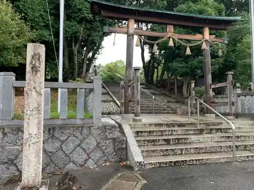 八幡社の鳥居