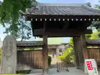 観音寺(東京都)