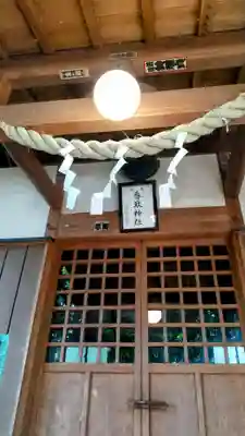 香取神社(茨城県)