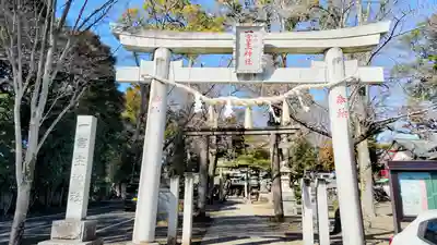一言主神社(茨城県)