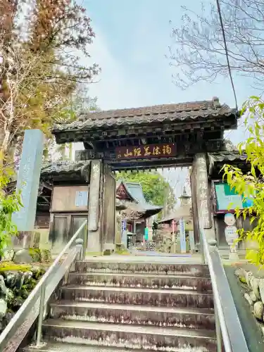 秩父札所１番　四萬部寺の{uncategorized: "未分類", other: "その他", undefined: "問題あり", building: "その他建物", grave: "お墓", sacred_gate: "鳥居", guardian: "狛犬", statue: "像", buddha: "仏像", history: "歴史", nature: "自然", garden: "庭園", animal: "動物", pagoda: "塔", temizu: "手水舎", mountain_gate: "山門・神門", sanctuary: "本殿・本堂", subordinate: "末社・摂社", art: "芸術", scenery: "景色", jizo: "地蔵", ema: "絵馬", goshuin: "御朱印", omikuji: "おみくじ", items: "授与品その他", amulet: "お守り", goshuincho: "御朱印帳", eats: "食事", festival: "お祭り", votive_dance: "神楽", shichigosan: "七五三参", wedding: "結婚式", experience: "体験その他", initially: "初詣", around: "周辺", anti_infection: "感染症対策"}