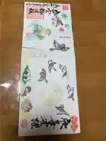 若宮神明社(愛知県)