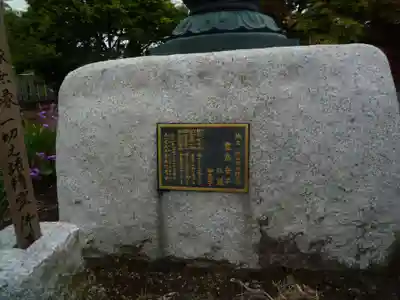 光明院のその他建物