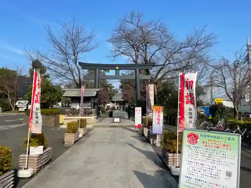 松陰神社の鳥居
