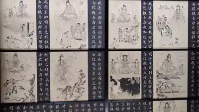 竜昌寺(山口県)