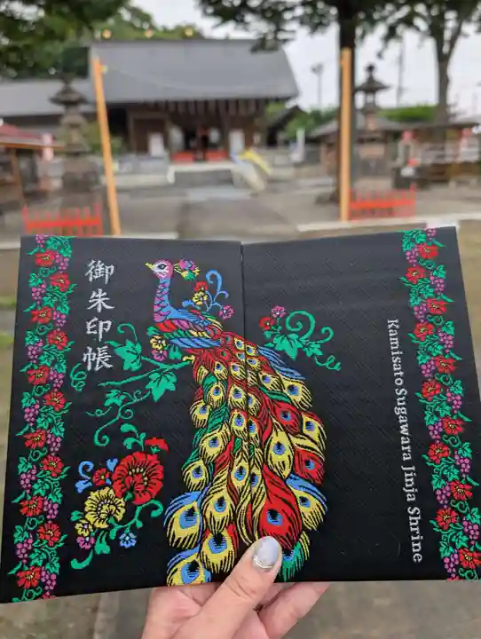 上里菅原神社(埼玉県)