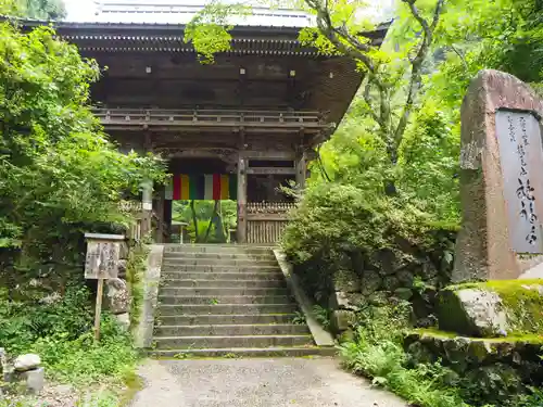 施福寺の山門・神門
