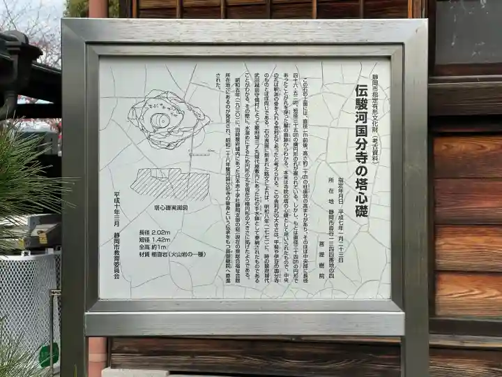 菩提樹院の{uncategorized: "未分類", other: "その他", undefined: "問題あり", building: "その他建物", grave: "お墓", sacred_gate: "鳥居", guardian: "狛犬", statue: "像", buddha: "仏像", history: "歴史", nature: "自然", garden: "庭園", animal: "動物", pagoda: "塔", temizu: "手水舎", mountain_gate: "山門・神門", sanctuary: "本殿・本堂", subordinate: "末社・摂社", art: "芸術", scenery: "景色", jizo: "地蔵", ema: "絵馬", goshuin: "御朱印", omikuji: "おみくじ", items: "授与品その他", amulet: "お守り", goshuincho: "御朱印帳", eats: "食事", festival: "お祭り", votive_dance: "神楽", shichigosan: "七五三参", wedding: "結婚式", experience: "体験その他", initially: "初詣", around: "周辺", anti_infection: "感染症対策"}