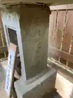 厳島神社(千葉県)