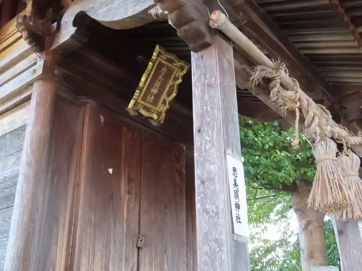 今宮神社(広島県)