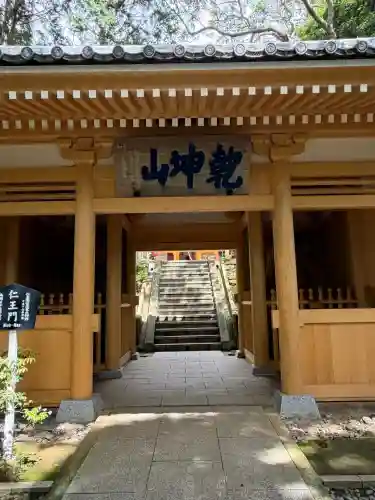 日本寺(千葉県)