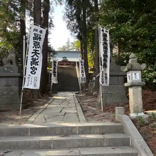 豊景神社(福島県)