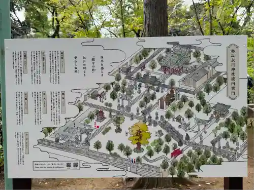 赤坂氷川神社(東京都)