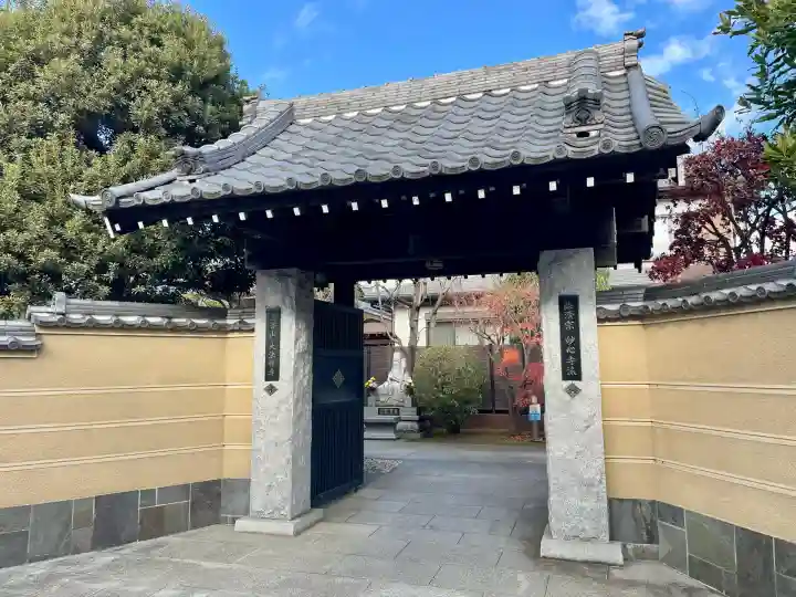 大法寺(東京都)