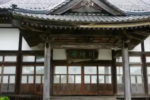 州伝寺(福島県)