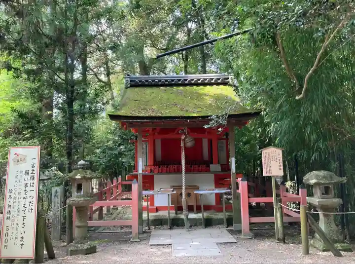 春日大社水谷神社(奈良県)