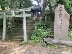 高尾山薬王院(東京都)