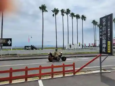 淡路島オートバイ神社(兵庫県)