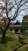 慈照寺(慈照禅寺・銀閣寺)の{uncategorized: "未分類", other: "その他", undefined: "問題あり", building: "その他建物", grave: "お墓", sacred_gate: "鳥居", guardian: "狛犬", statue: "像", buddha: "仏像", history: "歴史", nature: "自然", garden: "庭園", animal: "動物", pagoda: "塔", temizu: "手水舎", mountain_gate: "山門・神門", sanctuary: "本殿・本堂", subordinate: "末社・摂社", art: "芸術", scenery: "景色", jizo: "地蔵", ema: "絵馬", goshuin: "御朱印", omikuji: "おみくじ", items: "授与品その他", amulet: "お守り", goshuincho: "御朱印帳", eats: "食事", festival: "お祭り", votive_dance: "神楽", shichigosan: "七五三参", wedding: "結婚式", experience: "体験その他", initially: "初詣", around: "周辺", anti_infection: "感染症対策"}