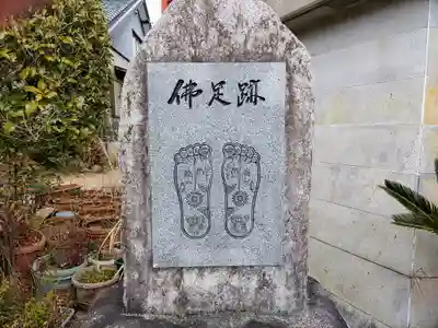 三河三弘法第二番　西福寺のその他建物