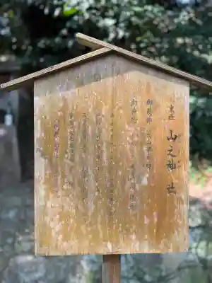 志賀海神社の{uncategorized: "未分類", other: "その他", undefined: "問題あり", building: "その他建物", grave: "お墓", sacred_gate: "鳥居", guardian: "狛犬", statue: "像", buddha: "仏像", history: "歴史", nature: "自然", garden: "庭園", animal: "動物", pagoda: "塔", temizu: "手水舎", mountain_gate: "山門・神門", sanctuary: "本殿・本堂", subordinate: "末社・摂社", art: "芸術", scenery: "景色", jizo: "地蔵", ema: "絵馬", goshuin: "御朱印", omikuji: "おみくじ", items: "授与品その他", amulet: "お守り", goshuincho: "御朱印帳", eats: "食事", festival: "お祭り", votive_dance: "神楽", shichigosan: "七五三参", wedding: "結婚式", experience: "体験その他", initially: "初詣", around: "周辺", anti_infection: "感染症対策"}
