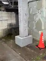 浄蓮寺(富山県)