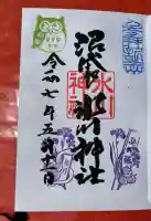 中野沼袋氷川神社(東京都)