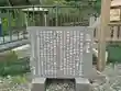 猫神社(鹿児島県)