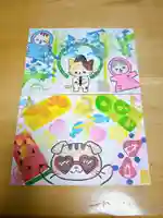 御井神社の御朱印