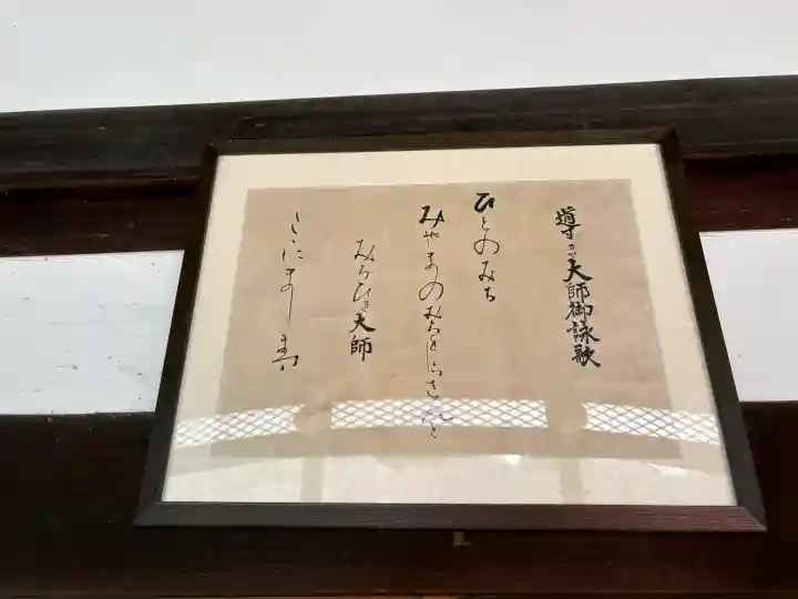 仁和寺の{uncategorized: "未分類", other: "その他", undefined: "問題あり", building: "その他建物", grave: "お墓", sacred_gate: "鳥居", guardian: "狛犬", statue: "像", buddha: "仏像", history: "歴史", nature: "自然", garden: "庭園", animal: "動物", pagoda: "塔", temizu: "手水舎", mountain_gate: "山門・神門", sanctuary: "本殿・本堂", subordinate: "末社・摂社", art: "芸術", scenery: "景色", jizo: "地蔵", ema: "絵馬", goshuin: "御朱印", omikuji: "おみくじ", items: "授与品その他", amulet: "お守り", goshuincho: "御朱印帳", eats: "食事", festival: "お祭り", votive_dance: "神楽", shichigosan: "七五三参", wedding: "結婚式", experience: "体験その他", initially: "初詣", around: "周辺", anti_infection: "感染症対策"}