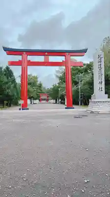 北海道護國神社の鳥居