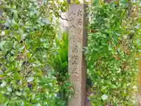 菊水寺のその他建物