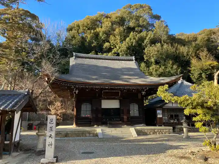 信光明寺の末社・摂社