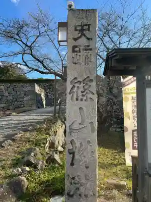 青山神社(兵庫県)