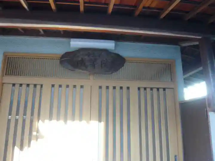 成等院(東京都)