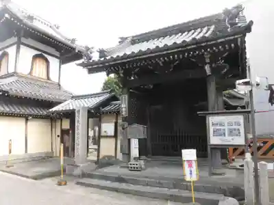 称念寺の山門・神門