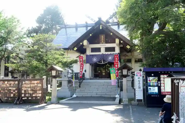 豊平神社(北海道)
