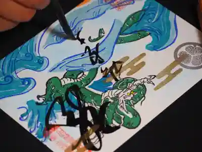 大安禅寺(福井県)