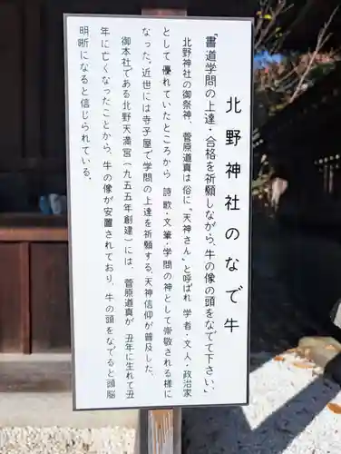 赤羽八幡神社(東京都)