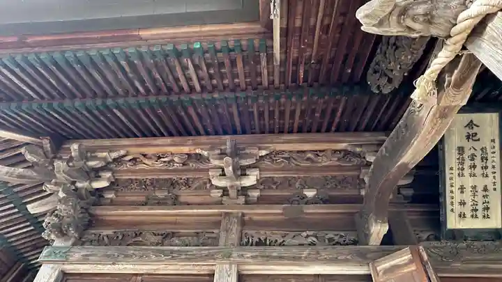 刈田嶺神社(宮城県)