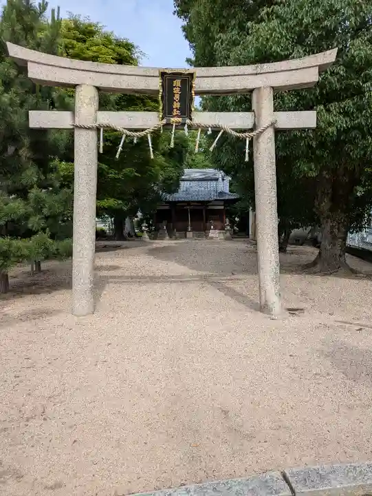 須佐男神社(兵庫県)