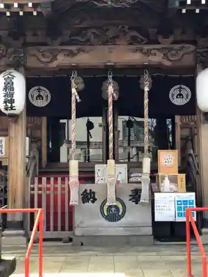 久富稲荷神社の本殿・本堂